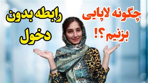 لاپستانی|لاپایی